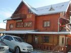 фото отеля Pension Lucia Bucovina Vama