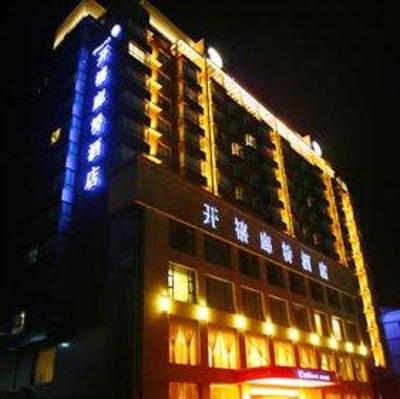 фото отеля Koshine Hotel