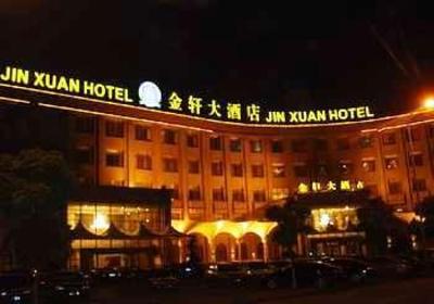 фото отеля Jin Xuan Hotel Ningbo