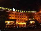 фото отеля Jin Xuan Hotel Ningbo