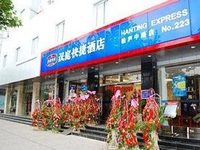 Hanting Express Kunshan Bailu Middle Road