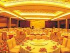 фото отеля Yuntai International Hotel Lianyungang