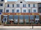 фото отеля Craig-Y-Don Hotel Blackpool