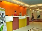 фото отеля E Home Inns Huanshi Road Branch Guangzhou