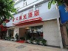 фото отеля Youth Sunshine Apartment Hotel Xiamen Siming Houbin