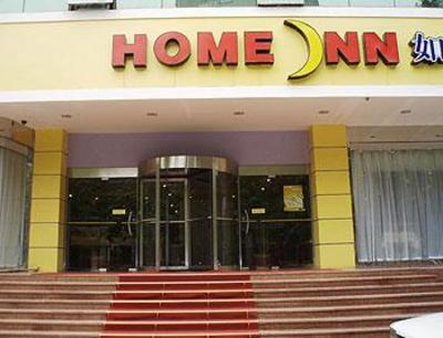 фото отеля Home Inn Baotuquan Jinan