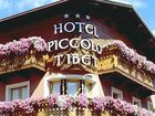 фото отеля Hotel Piccolo Tibet