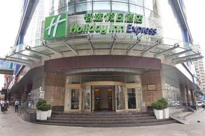 фото отеля Holiday Inn Express City Centre Dalian