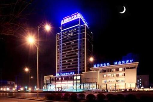 фото отеля Blue Horizon International Hotel Zibo