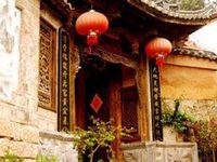 Courier Inn Garden Lijiang