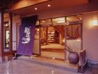 фото отеля Shima Onsen Kashiwaya Ryokan