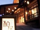 фото отеля Shima Onsen Kashiwaya Ryokan