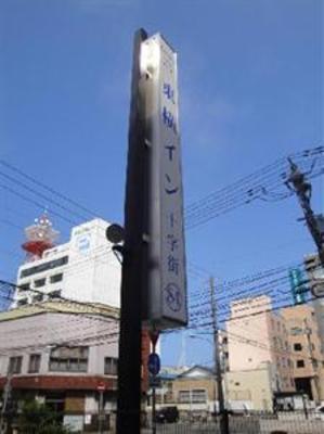 фото отеля Toyoko Inn Kushiro Jujigai