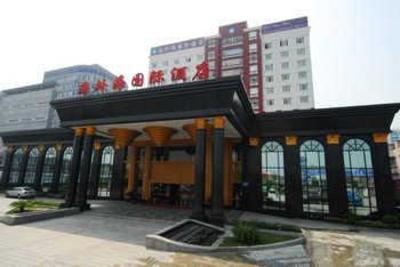 фото отеля Haiwaihai International Hotel