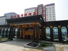 фото отеля Haiwaihai International Hotel