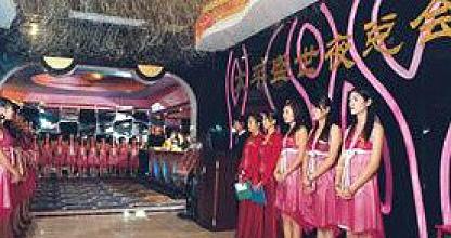 фото отеля Jisheng Hotel (Longgang)