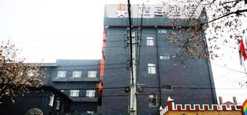 фото отеля Orange Hotel (Nanjing Xuanwumen)