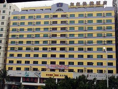 фото отеля Home Inn (Haikou Haixiu Middle Road)