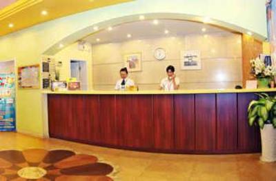 фото отеля Home Inn (Haikou Haixiu Middle Road)
