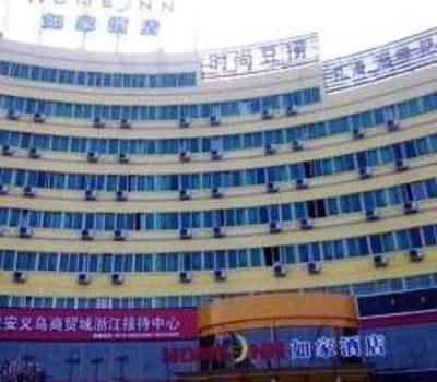 фото отеля Home Inn Yiwu International Trade Center