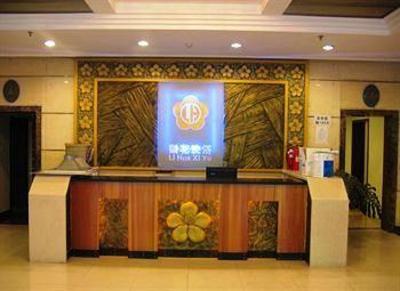 фото отеля Longjing International Hotel & Spa
