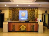 Longjing International Hotel & Spa