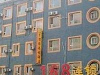 Daban 168 motel (Beiling Branch)