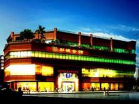 Taoranju Boutique Business Hotel