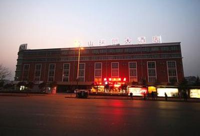 фото отеля Taishan Ruili Hotel