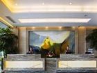 фото отеля Days Hotel Huanan