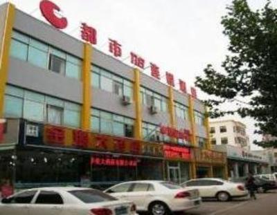 фото отеля City 118 Hotel Linyi Jingdu
