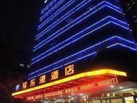 Guiyang Fu Le Gang Hotel