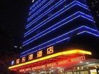 фото отеля Guiyang Fu Le Gang Hotel