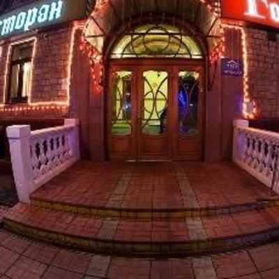 фото отеля MegaService Hotel
