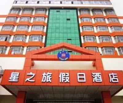 фото отеля Zibo Star Inn