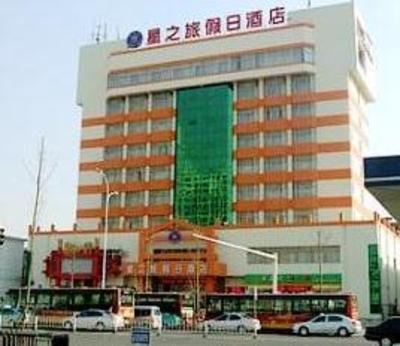 фото отеля Zibo Star Inn