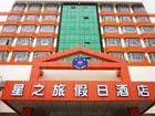 фото отеля Zibo Star Inn
