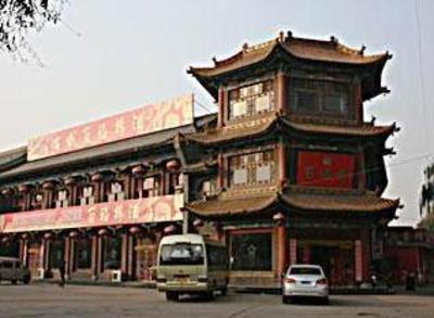 фото отеля Pingyao Baifulong Hotel