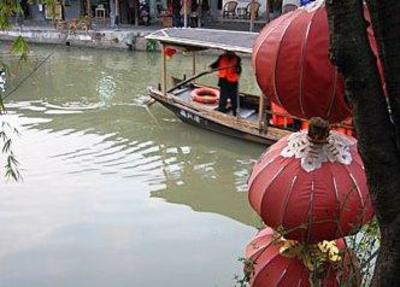 фото отеля Yebo Xitang Inn