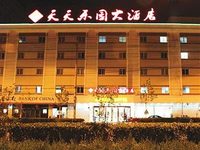 Tiantianleyuan Hotel