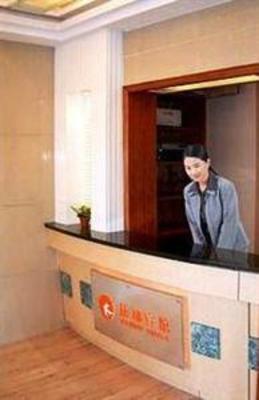 фото отеля Yandu Hotel