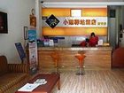 фото отеля Chengdu Rest Inn Jiayuan