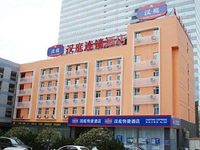 Hanting Express Qingdao Xianggang Middle Road Hanting Express Qingdao Xianggang Middle Road