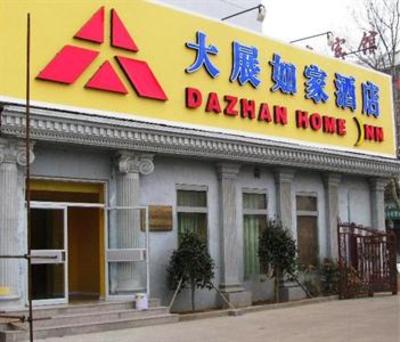 фото отеля Rongcheng Dazhan Rujia Hotel