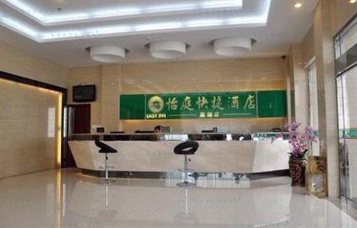фото отеля Yiting Jiahu Hotel