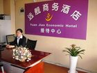 фото отеля Yuanjian Economic Hotel