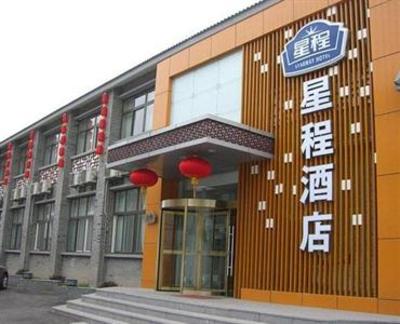 фото отеля Starway Hotel Kangshan