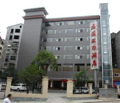 фото отеля Garden Holiday Hotel Shiyan