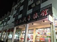 Huangshan Motel