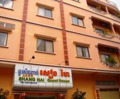 фото отеля Shang Hai Guest House
